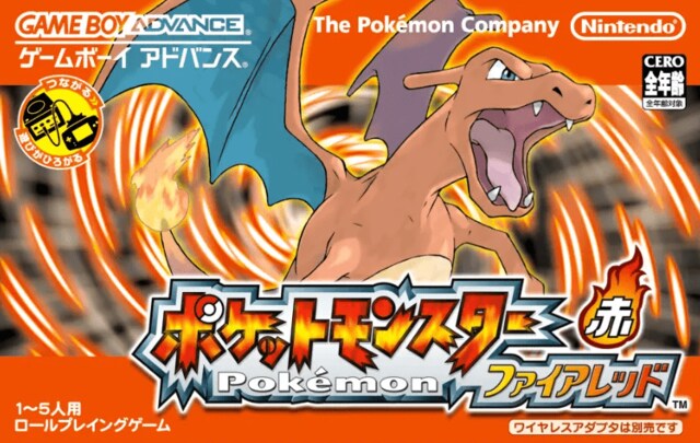 「ポケモン愛が試される…」Switch版『ポケットモンスター ファイアレッド・リーフグリーン』約2万円の特別版に大反響「インテリアとして最高すぎる」