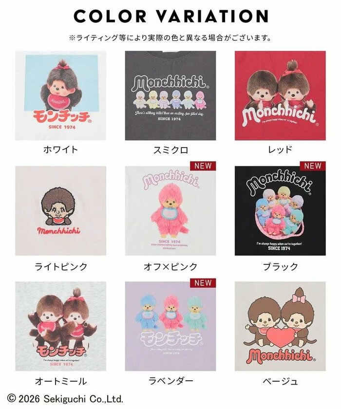 全9種類という圧倒的なデザインの豊富さが魅力