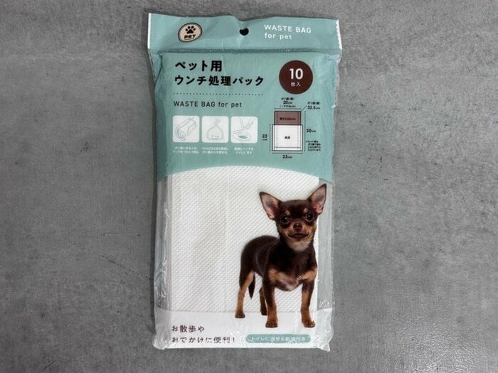 今回キャンドゥで購入したのは「ペット用ウンチ処理パック」