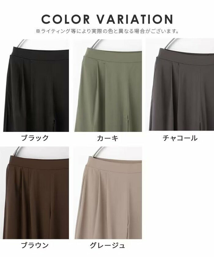 カラーはブラックやグレージュなど、使い勝手の良い5色