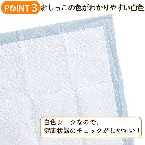 ペットの健康状態の小さな変化にも気づきやすい!