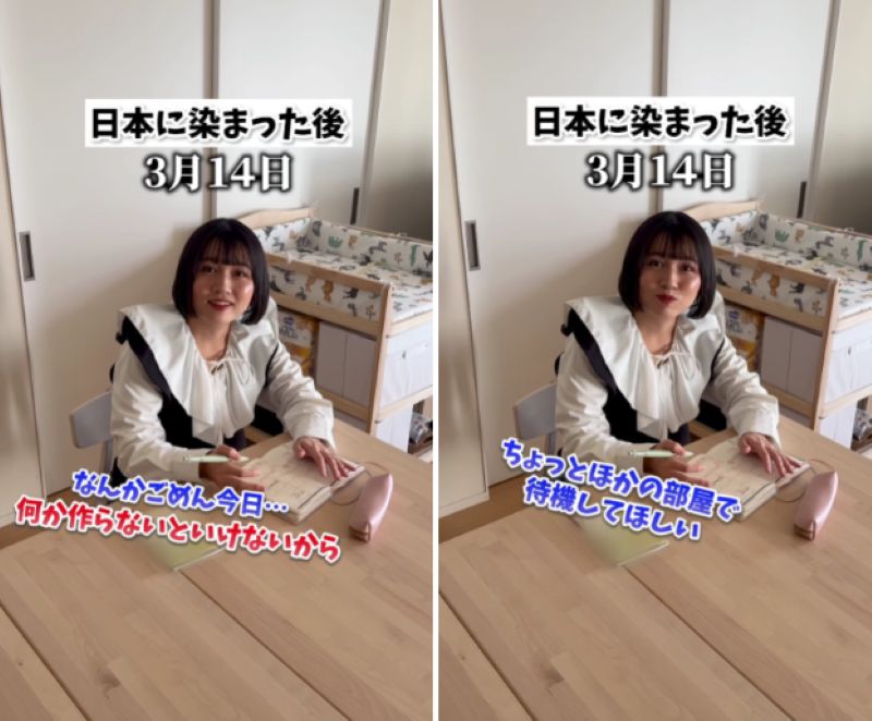 投稿動画のワンシーン