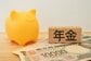 【厚生年金】加給年金額は配偶者24万3800円。届出をしないと加算されません