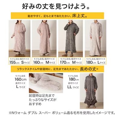 画像出所：ニトリ公式通販ニトリネット