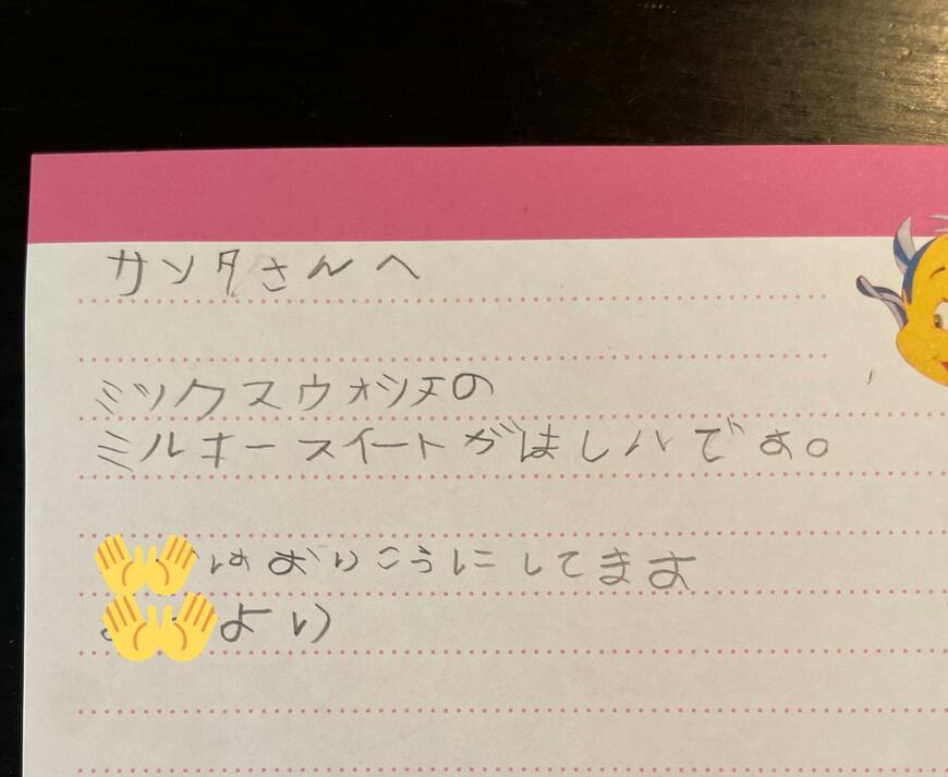 出所：@nonnonn0505