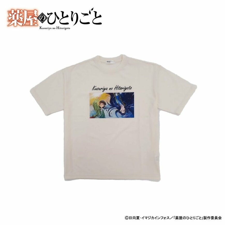 画像出所：PR TIMES