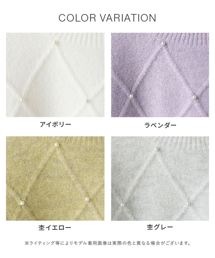 出所：ハニーズ公式通販　パール付ニット