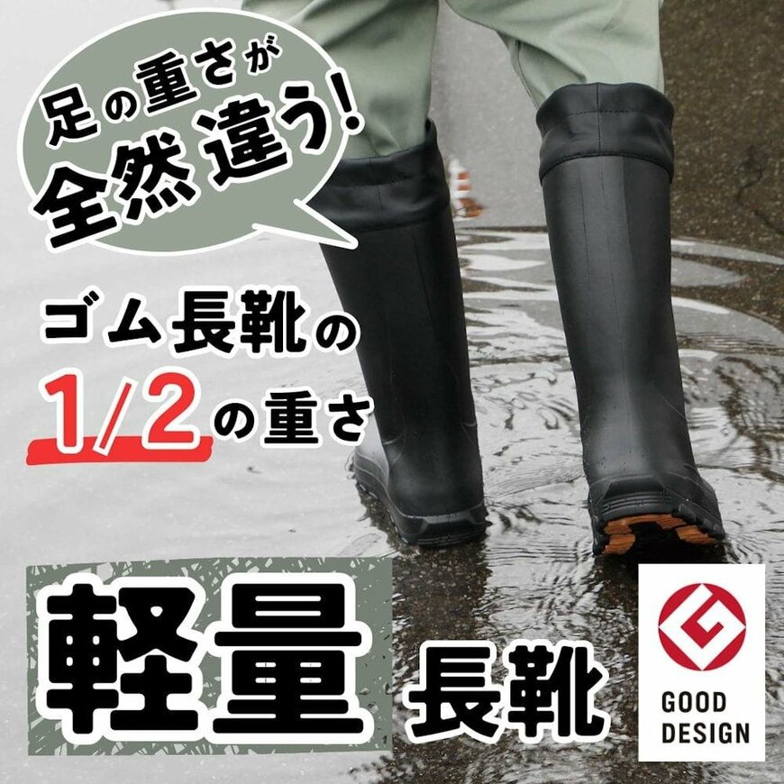 出所：株式会社コメリ公式　SOLVIC（ソルビック）　婦人スーパーライトシェルブーツ