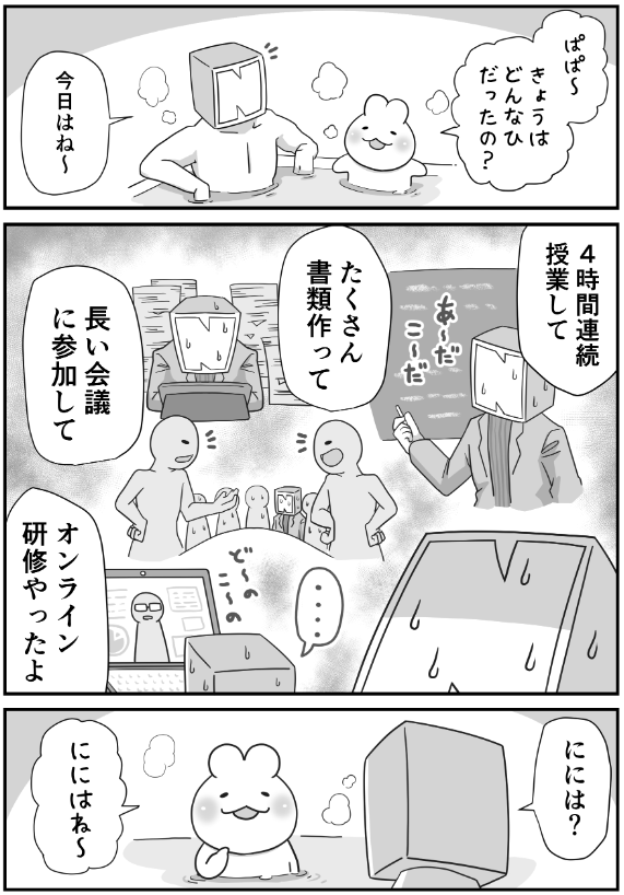 出所：@nonnyakonyako