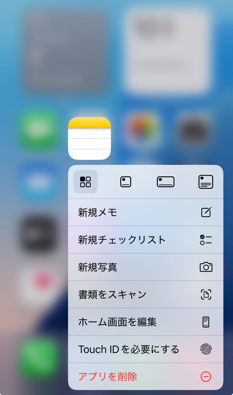 出所：LIMO編集部撮影