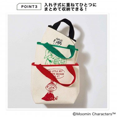 画像出典：すべて「宝島社公式」