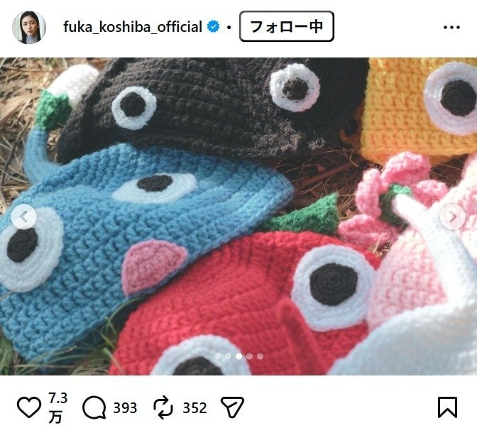 出所：小芝風花のInstagram（＠fuka_koshiba_official）　参照日：2026年4月16日