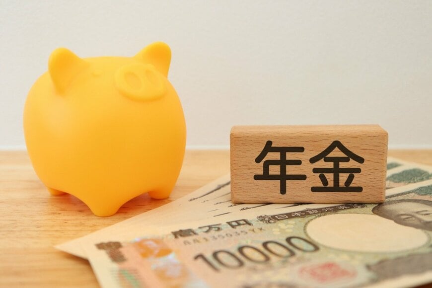 【12月15日は年内最後の年金支給日】60歳～90歳以上「厚生年金・国民年金」ひと月平均いくらもらえている？年齢別平均額【リスト形式で確認】
