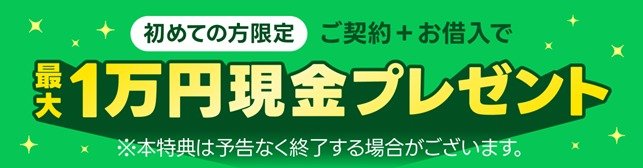 出所:LINEヤフー株式会社