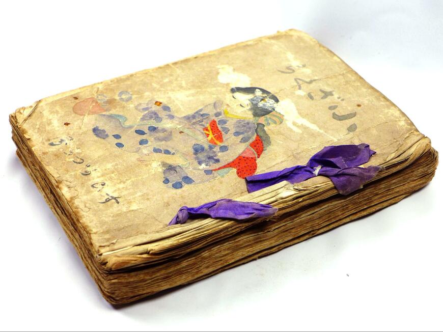 出所：@furutakatoyo