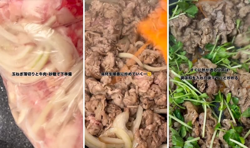 出所：@liplope_kitchen