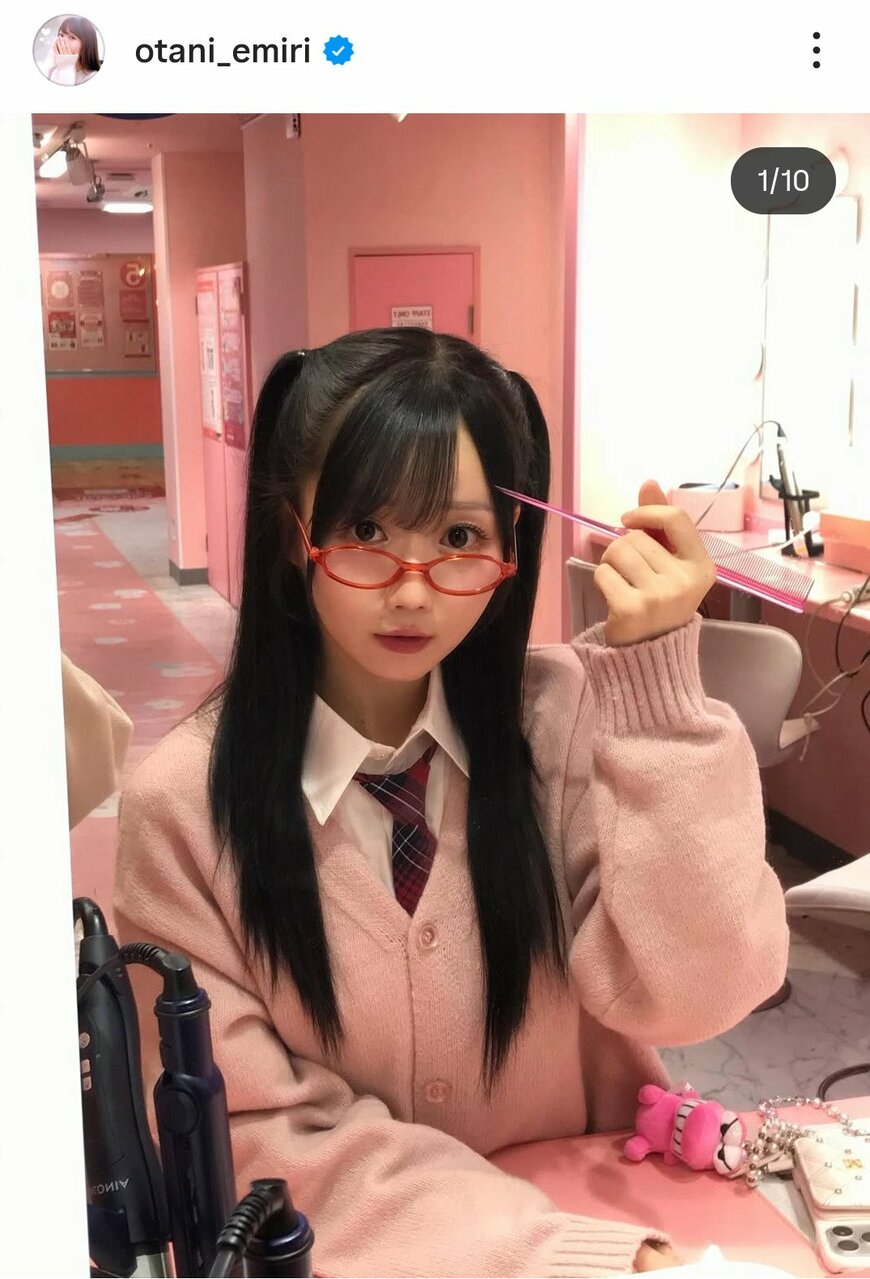 出所：大谷映美里のInstagram（@otani_emiri）参照日：2026年1月13日