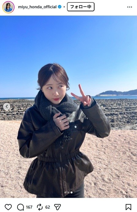 出所：本田望結のInstagram（@miyu_honda_official） 参照日：2026年2月2日