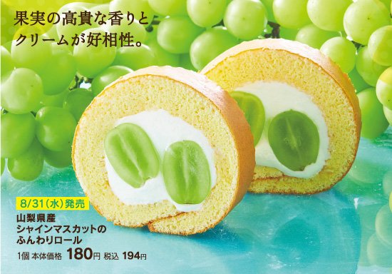 画像出典：シャトレーゼ公式