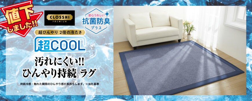 画像出所：しまむら公式サイト