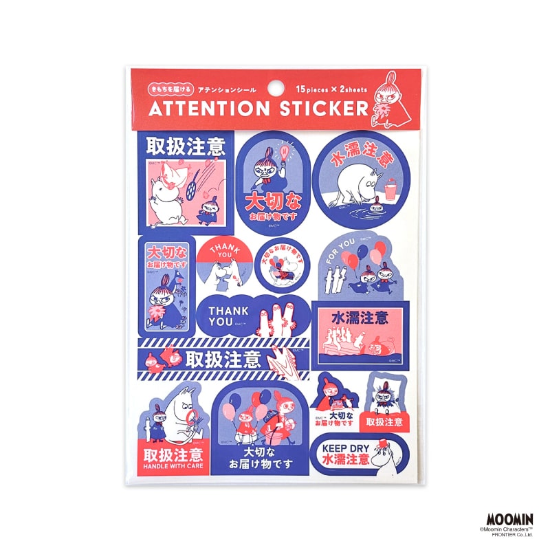 画像出所：郵便局のネットショップ