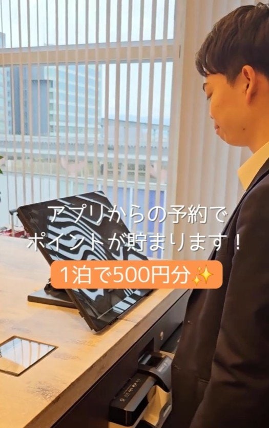 出所：@superhotel_official「スーパーホテルで意外と知られていないこと」