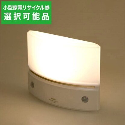 画像出所：ニトリ公式