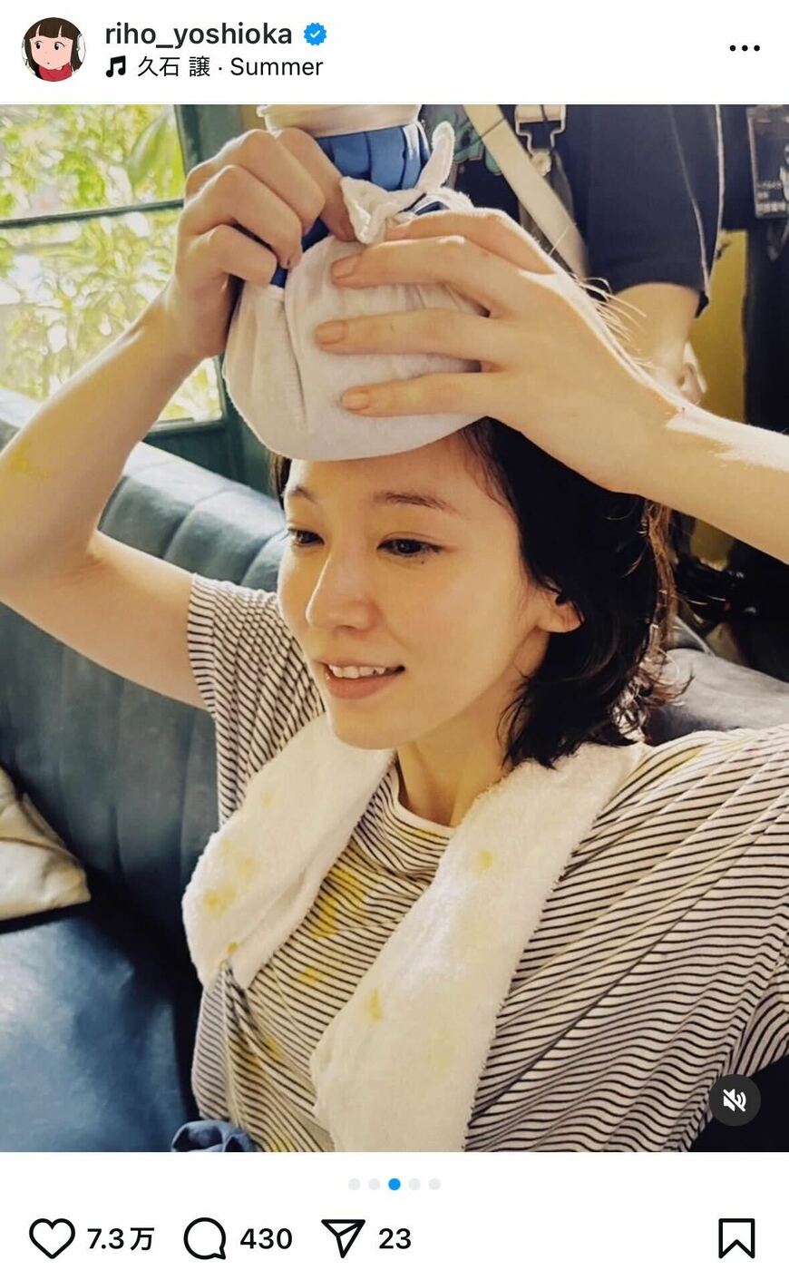 出所：吉岡里帆のInstagram（＠riho_yoshioka）参照日：2025年7月23日