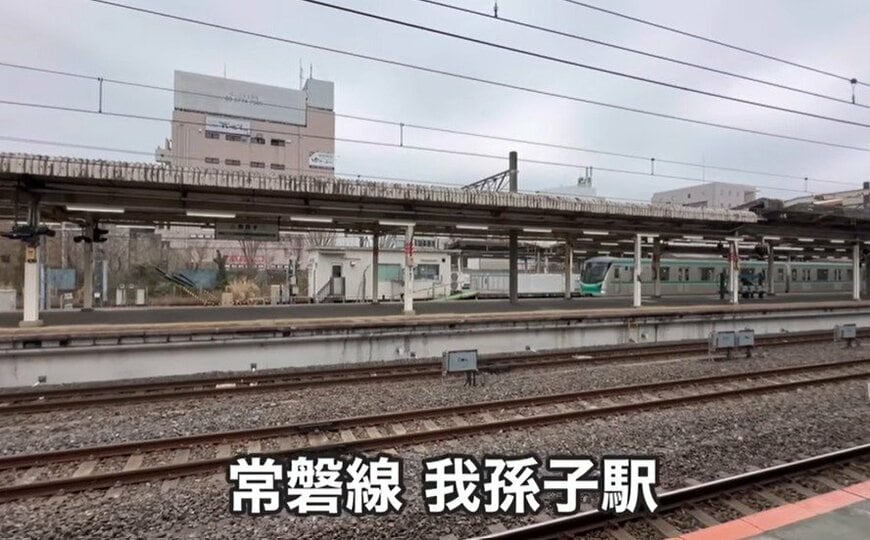 出所：@travel_train_todai