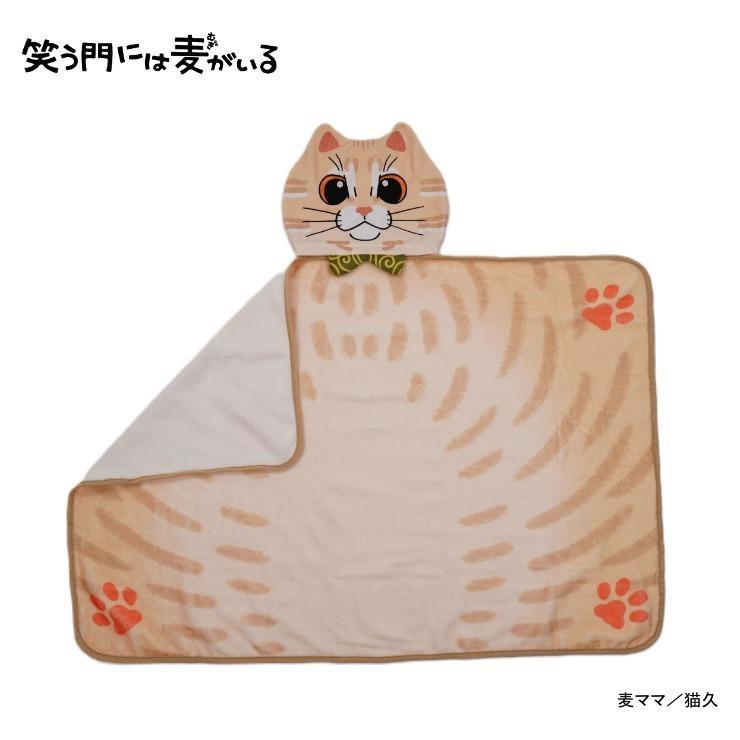 出所：しまむらパーク ブランケット（ひざ掛けサイズ・笑う門には麦がいる） キャメル 315