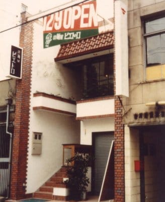 出所：株式会社ピエトロ