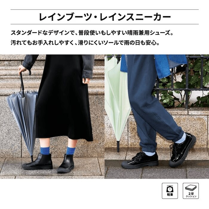 画像出所：GU公式オンラインストア