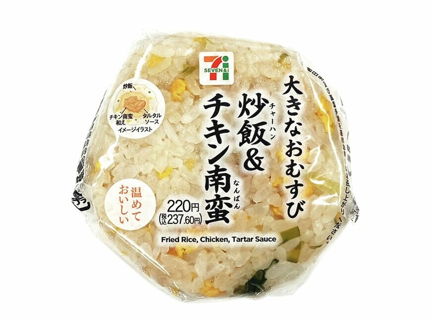 出所：株式会社セブン‐イレブン・ジャパン「今週の新商品」