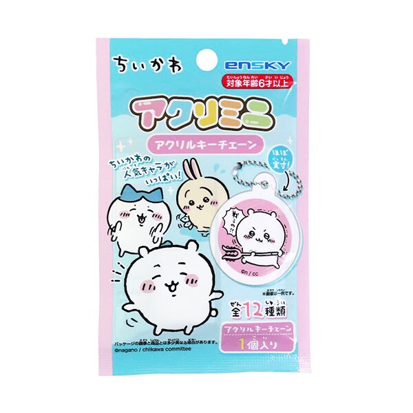 画像出所：Wattsオンラインショップ