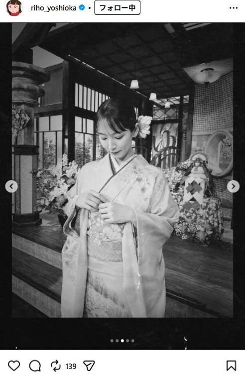 出所：吉岡里帆のInstagram（＠riho_yoshioka） 参照日：2026年1月7日
