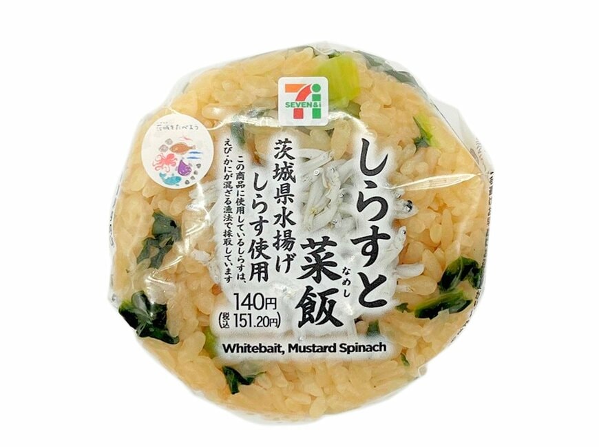 セブン-イレブンの新商品:しらすと菜飯のおむすび