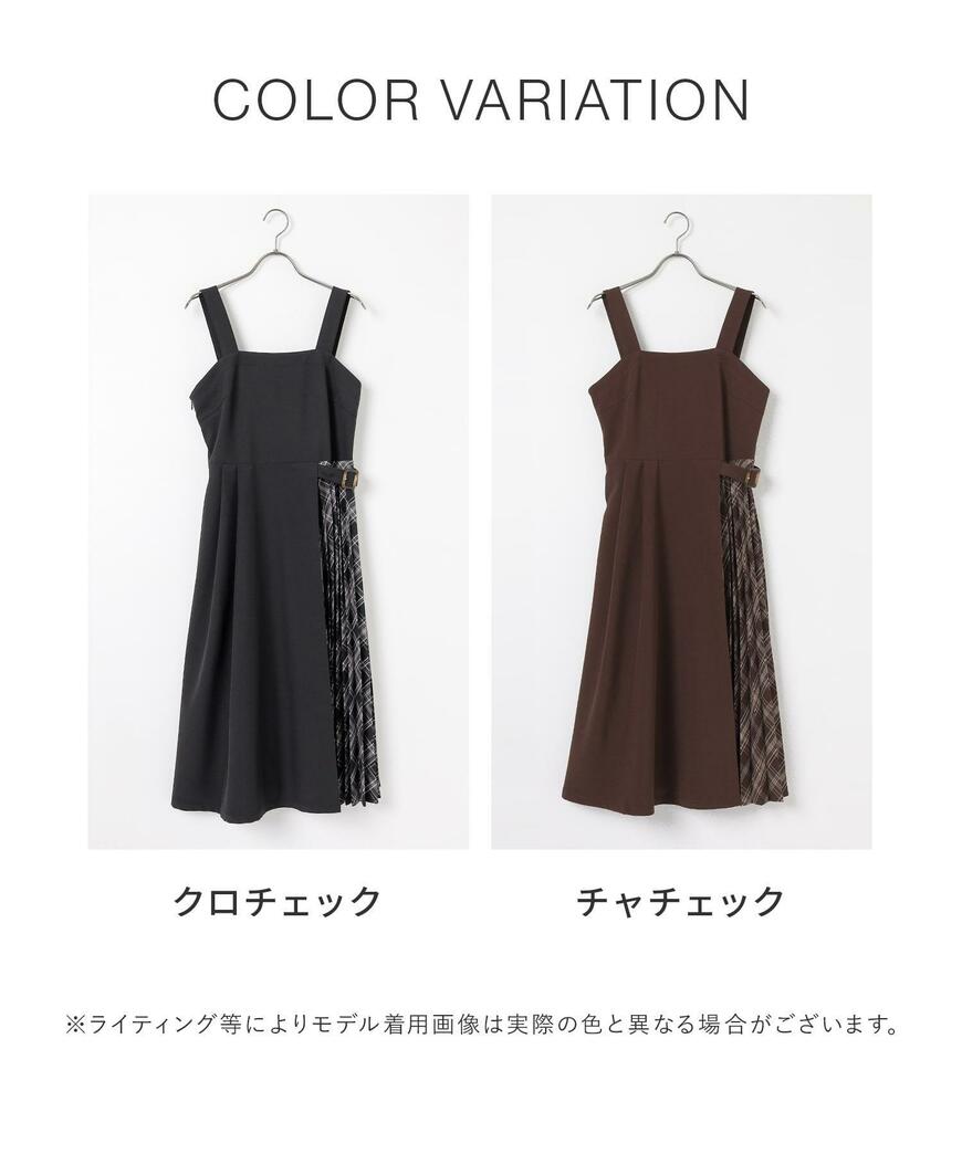 ハニーズ　プリーツ切替ジャンスカ