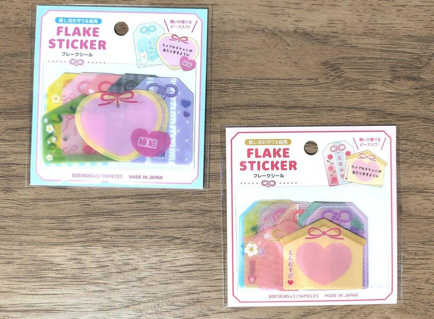 セリア、クリアフレークシール 推し活お守り・絵馬商品画像