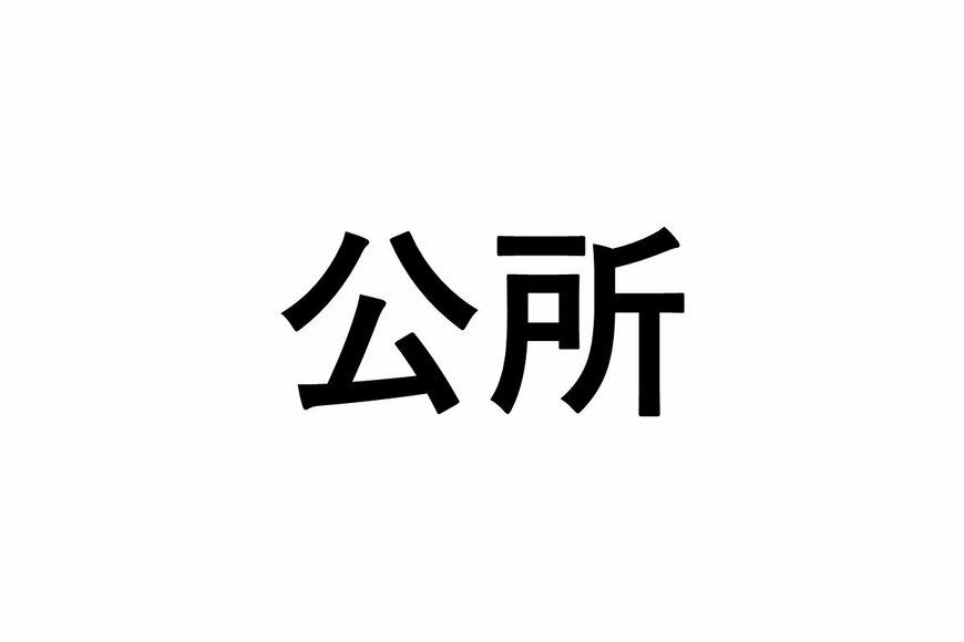 LIMO編集部作成