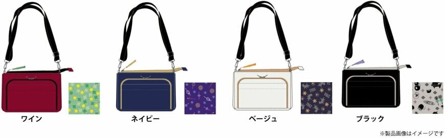 薬屋のひとりごと ウォレットショルダー