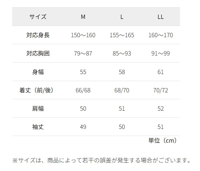 ワークマン公式、レディース撥水シーンレスギャザーブラウス