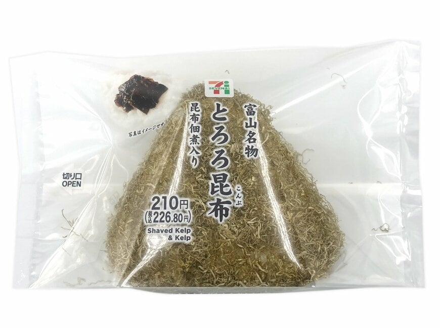 セブン-イレブンの新商品その2