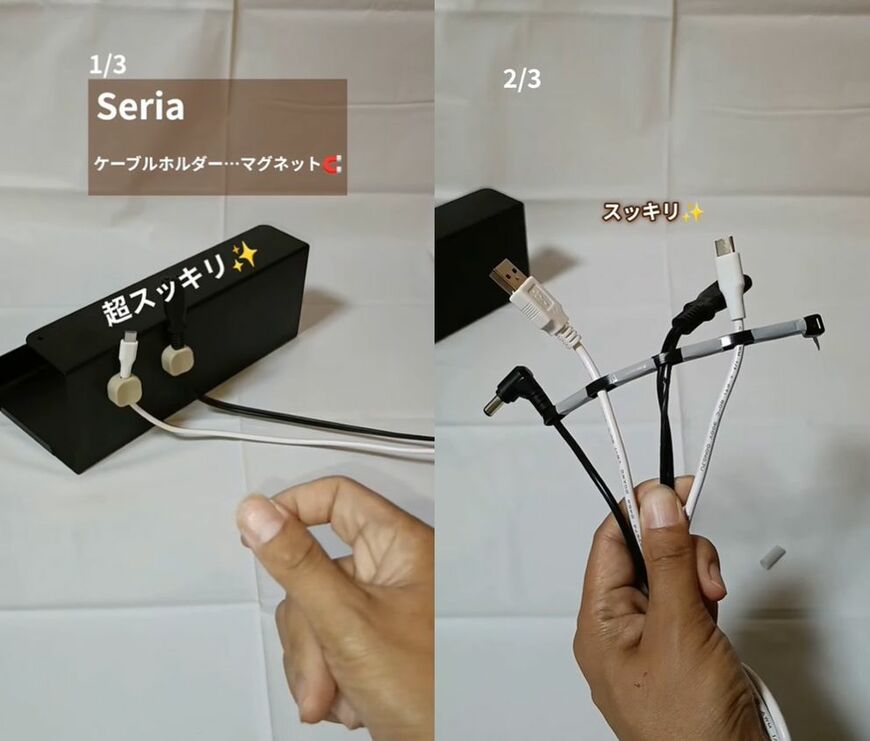 セリアの商品を使ったDIY