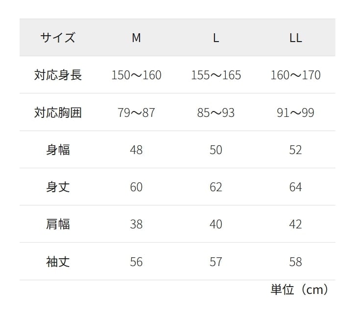 ワークマン公式オンラインストア レディースソロテックス(R)使用ウォームロングTシャツ 画像