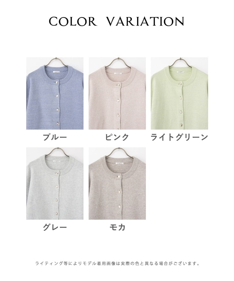 ハニーズ公式　ラメクルーカーディガンの画像