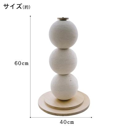 ニトリ、ネコちゃんのネイルケア!お団子爪とぎタイプ!画像