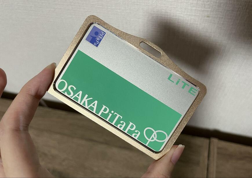 ダイソー、アルミ合金IDケース画像