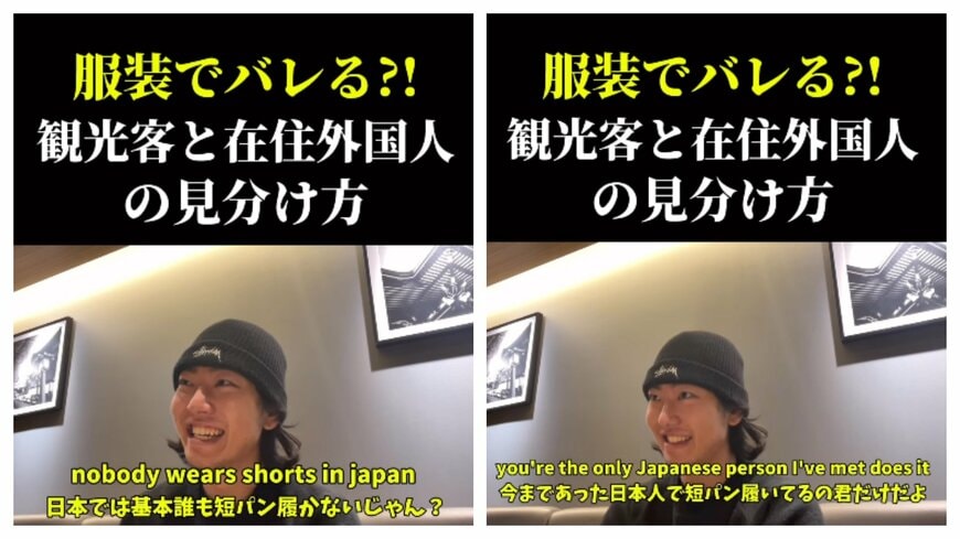 投稿動画のワンシーン