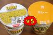 【セブンvs日清】カップ麺、買うべきは日清『カップヌードルカレー』か、それともセブンPB『たっぷり具材のカレーヌードル』か？比べてみた