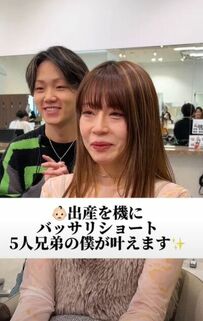 「手入れが楽なショートにしたい」女性が思い切ってイメチェンに挑戦！カット後の姿に笑顔が爆発